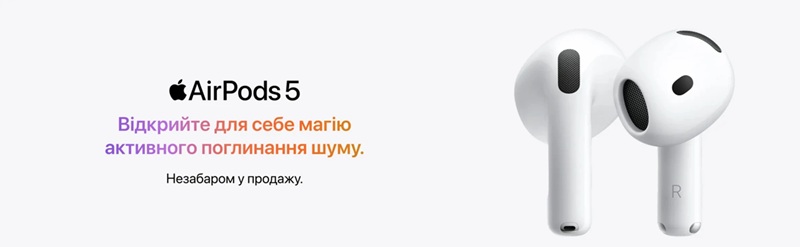 Зображення AirPods 5