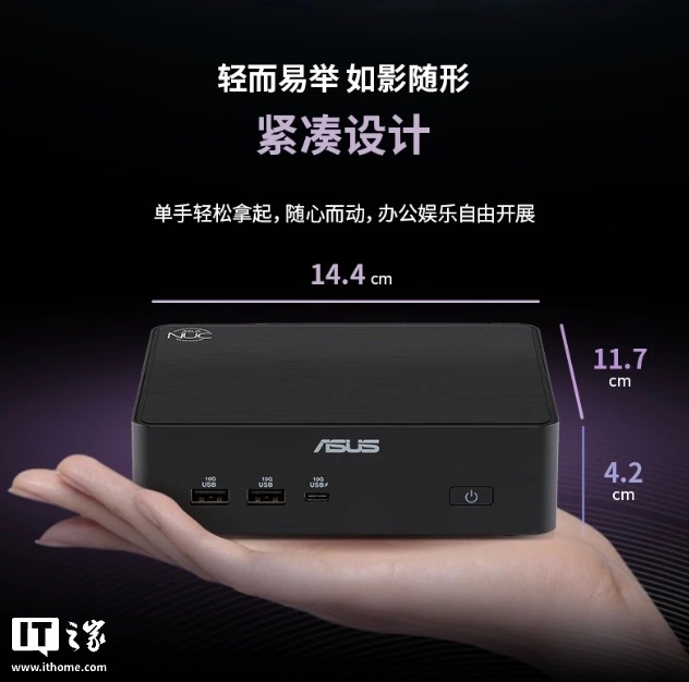 Asus NUC 16 Pro мини-ПК