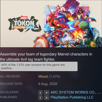 Скріншот із гри MARVEL Tōkon: Fighting Souls