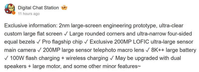 Le Xiaomi 18 Pro Max en prototype : double capteur 200 MP et batterie de 8 500 mAh confirmés par des fuites.