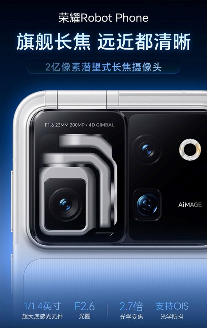 Honor Robot Phone with AMG screen brightness