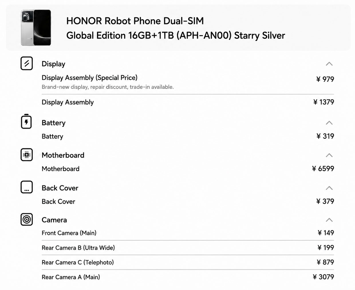 Honor Robot Phone компоненти та їх ціна