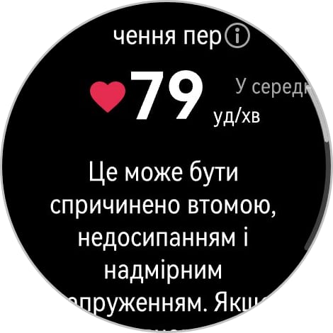 Победитель паники: обзор смарт-часов Huawei Watch GT 6 Pro Watch GT 6 Pro-175