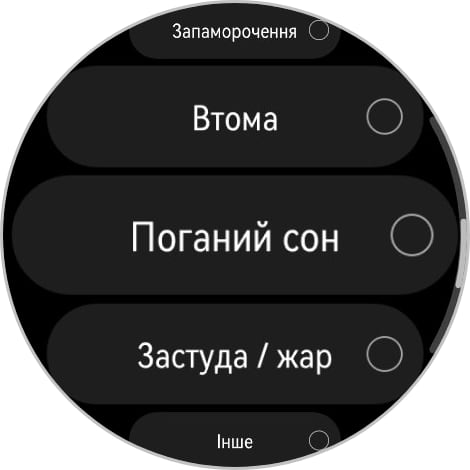 Победитель паники: обзор смарт-часов Huawei Watch GT 6 Pro Watch GT 6 Pro-179