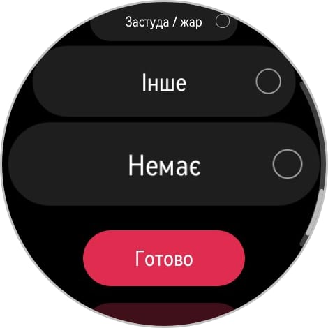 Победитель паники: обзор смарт-часов Huawei Watch GT 6 Pro Watch GT 6 Pro-180