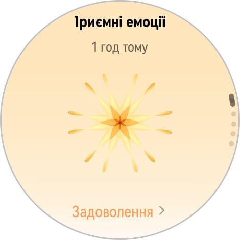 Победитель паники: обзор смарт-часов Huawei Watch GT 6 Pro Watch GT 6 Pro-150