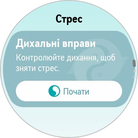 Победитель паники: обзор смарт-часов Huawei Watch GT 6 Pro Watch GT 6 Pro-153
