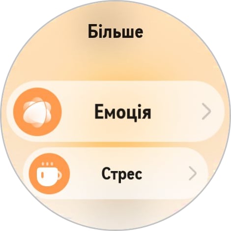 Победитель паники: обзор смарт-часов Huawei Watch GT 6 Pro Watch GT 6 Pro-154