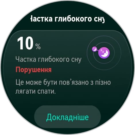 Победитель паники: обзор смарт-часов Huawei Watch GT 6 Pro Watch GT 6 Pro-139