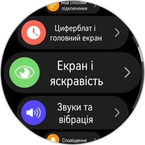 Победитель паники: обзор смарт-часов Huawei Watch GT 6 Pro Watch GT 6 Pro-57