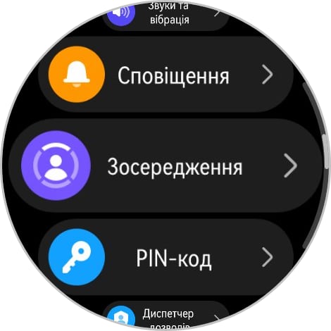 Победитель паники: обзор смарт-часов Huawei Watch GT 6 Pro Watch GT 6 Pro-58