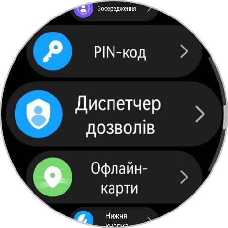 Победитель паники: обзор смарт-часов Huawei Watch GT 6 Pro Watch GT 6 Pro-59