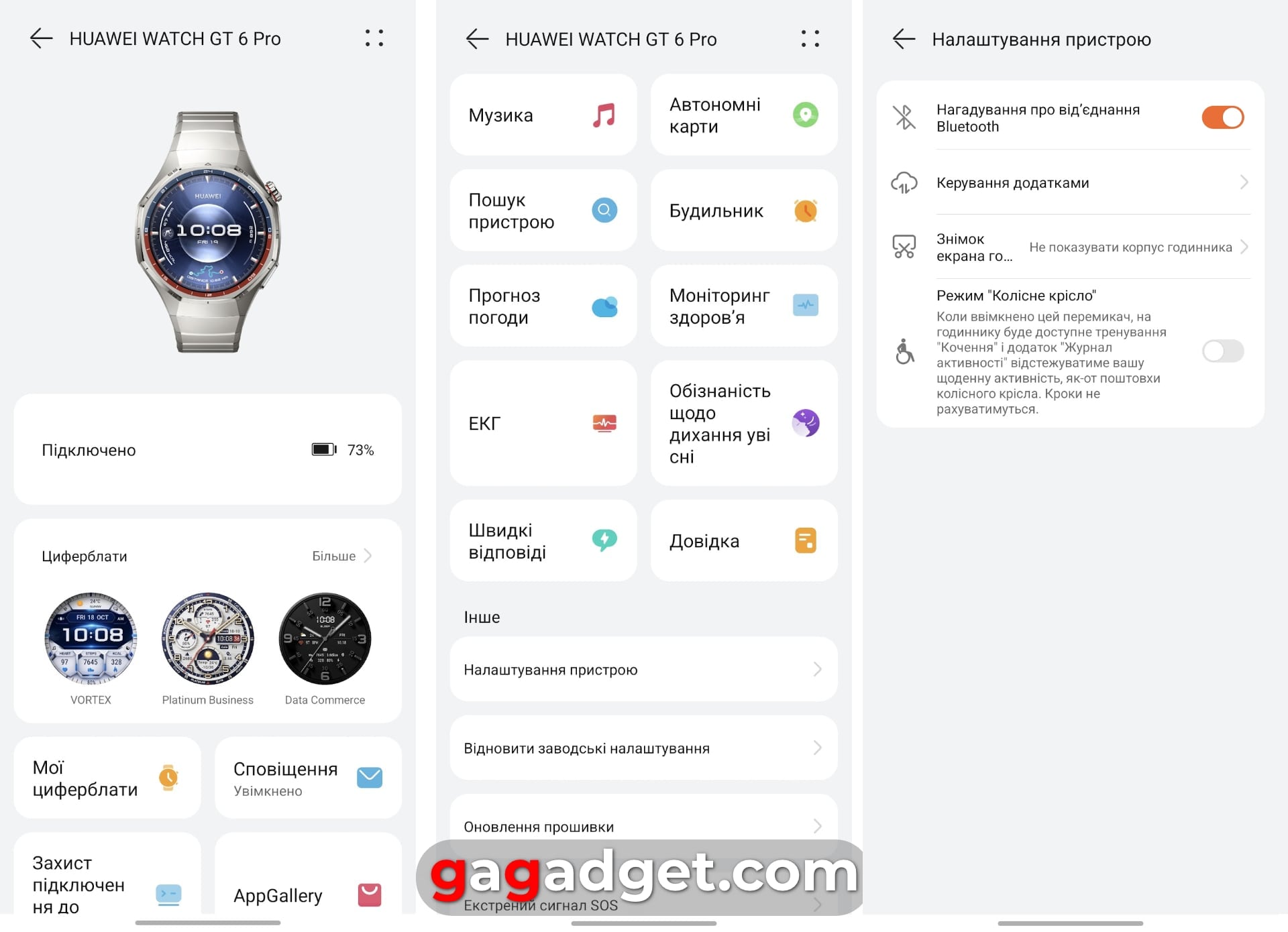 Победитель паники: обзор смарт-часов Huawei Watch GT 6 Pro Watch GT 6 Pro-22
