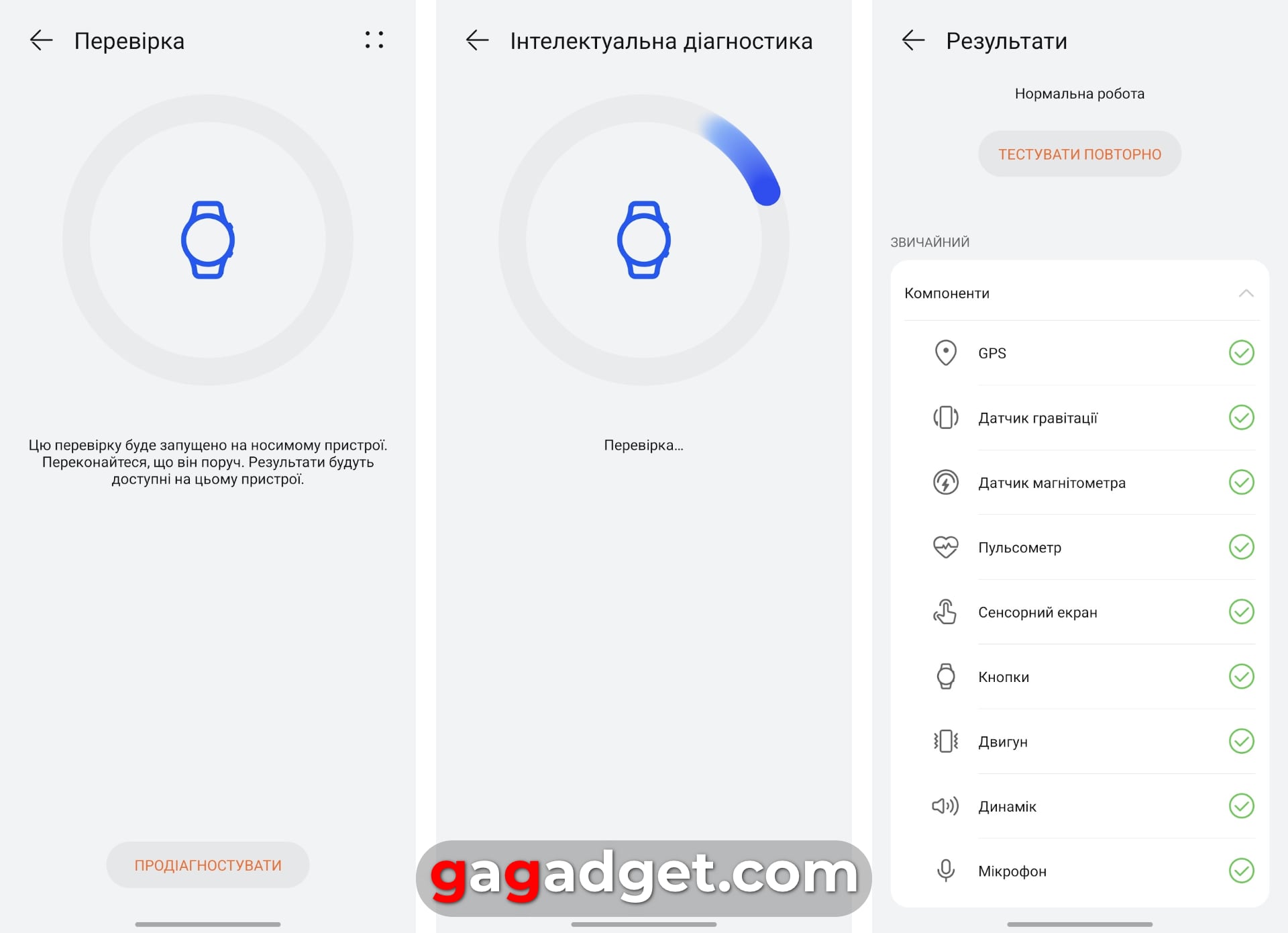 Победитель паники: обзор смарт-часов Huawei Watch GT 6 Pro Watch GT 6 Pro-23