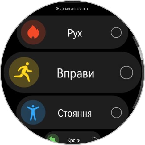 Победитель паники: обзор смарт-часов Huawei Watch GT 6 Pro Watch GT 6 Pro-110