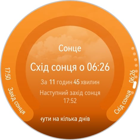 Победитель паники: обзор смарт-часов Huawei Watch GT 6 Pro Watch GT 6 Pro-128
