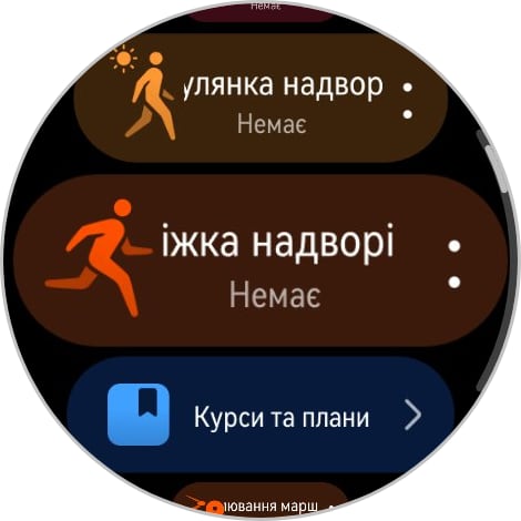 Победитель паники: обзор смарт-часов Huawei Watch GT 6 Pro Watch GT 6 Pro-188