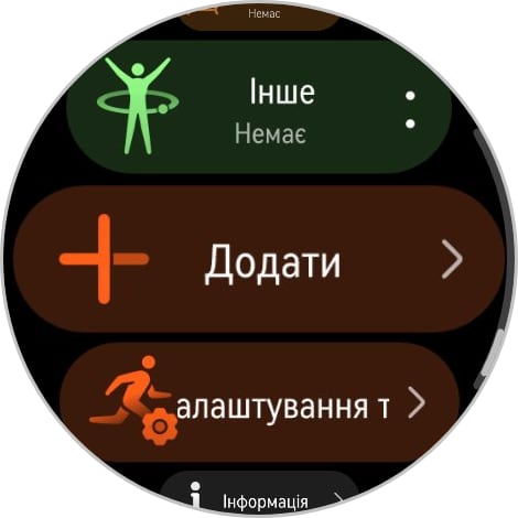 Победитель паники: обзор смарт-часов Huawei Watch GT 6 Pro Watch GT 6 Pro-196