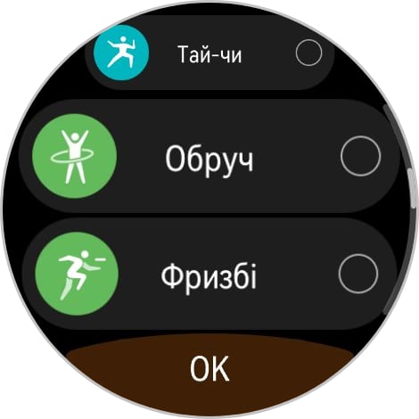 Победитель паники: обзор смарт-часов Huawei Watch GT 6 Pro Watch GT 6 Pro-201