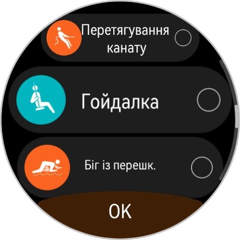 Победитель паники: обзор смарт-часов Huawei Watch GT 6 Pro Watch GT 6 Pro-204