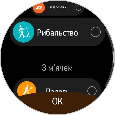 Победитель паники: обзор смарт-часов Huawei Watch GT 6 Pro Watch GT 6 Pro-205