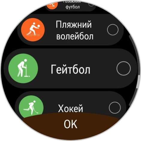Победитель паники: обзор смарт-часов Huawei Watch GT 6 Pro Watch GT 6 Pro-207