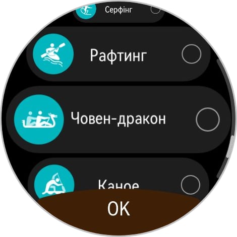 Победитель паники: обзор смарт-часов Huawei Watch GT 6 Pro Watch GT 6 Pro-208