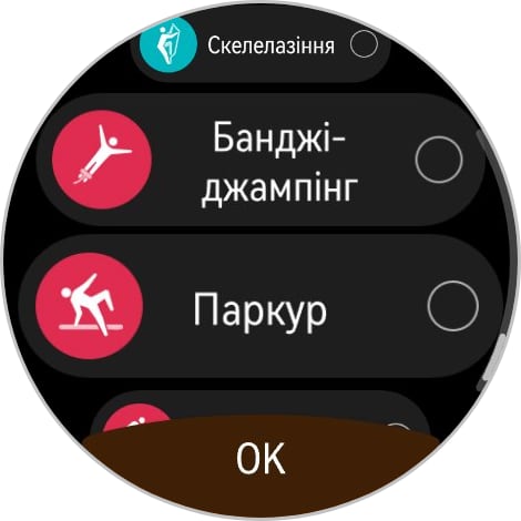 Победитель паники: обзор смарт-часов Huawei Watch GT 6 Pro Watch GT 6 Pro-210