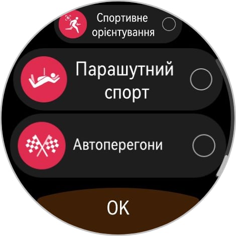 Победитель паники: обзор смарт-часов Huawei Watch GT 6 Pro Watch GT 6 Pro-211