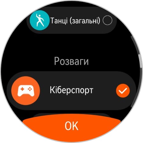 Победитель паники: обзор смарт-часов Huawei Watch GT 6 Pro Watch GT 6 Pro-228