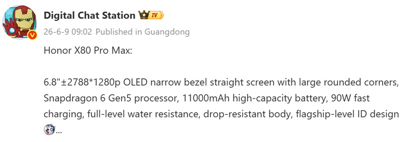 Le Honor X80 Pro Max en image : bordures ultra-fines et dos en cuir végétalien deux tons.