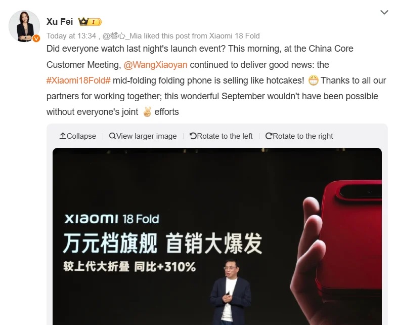 Статистика продажів Xiaomi 18 Fold