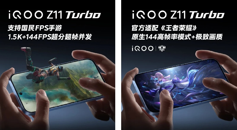 Зображення iQOO Z11 Turbo