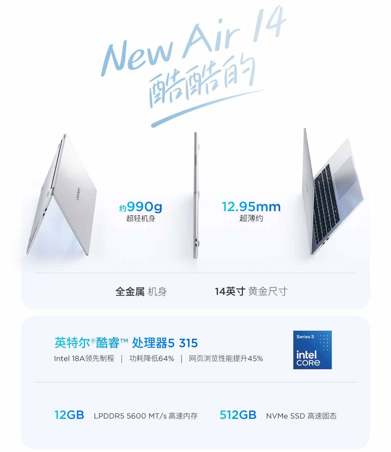 Lecoo Air 14 dimensions. Image: Lenovo
