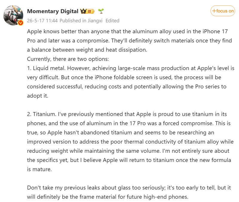 iPhone 17 Pro модель с алюминиевым корпусом