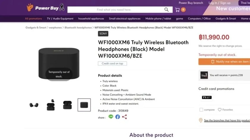 Изображение Sony WF-1000XM6