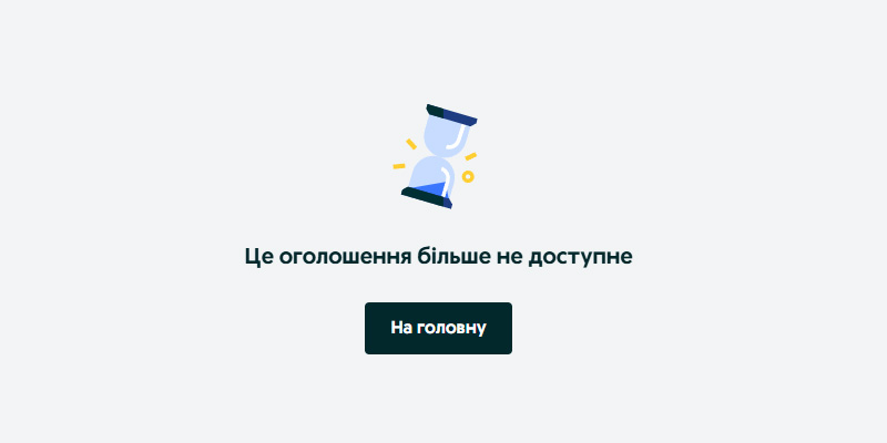 Людина з смартфоном, моніторинг лотів iPhone через додаток
