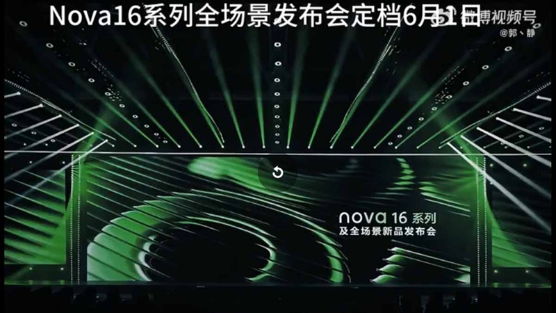 Плакат Nova 16