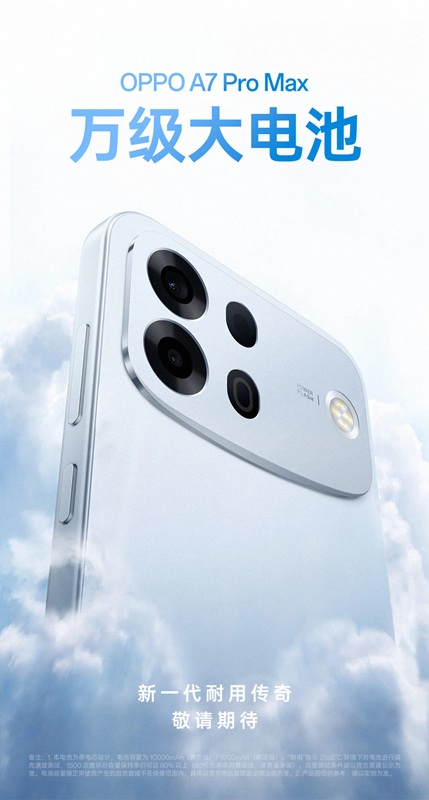 The A7 Pro Max's raised rectangular camera block, as shown in Oppo's official teaser.