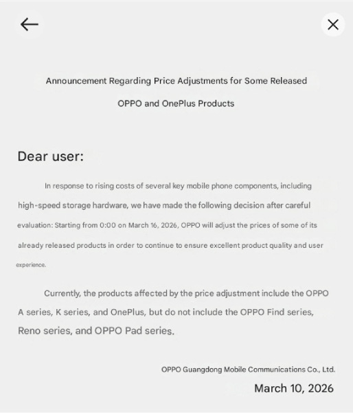 Офіційне повідомлення компанії Oppo про підвищення цін