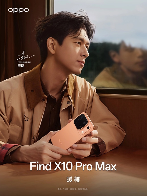 Зображення рекламної кампанії Oppo
