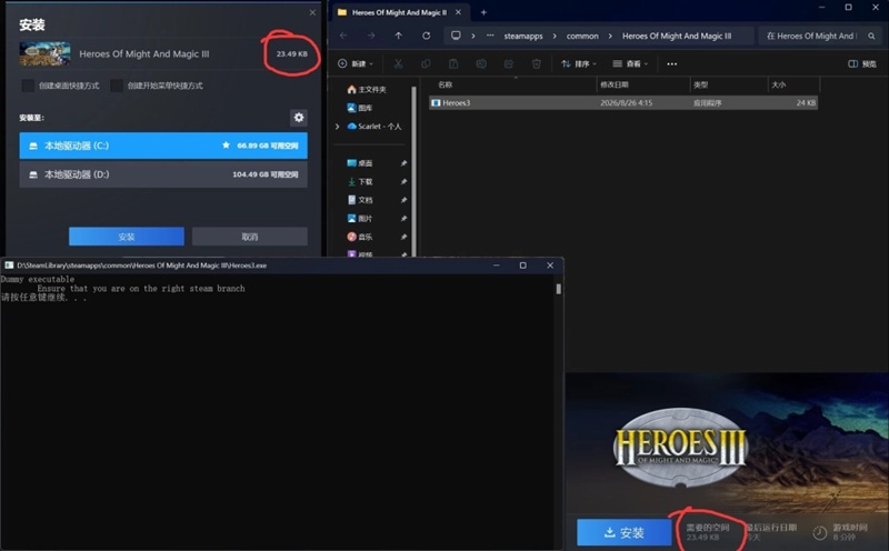 Зображення з анонсу ремейка Heroes of Might and Magic III