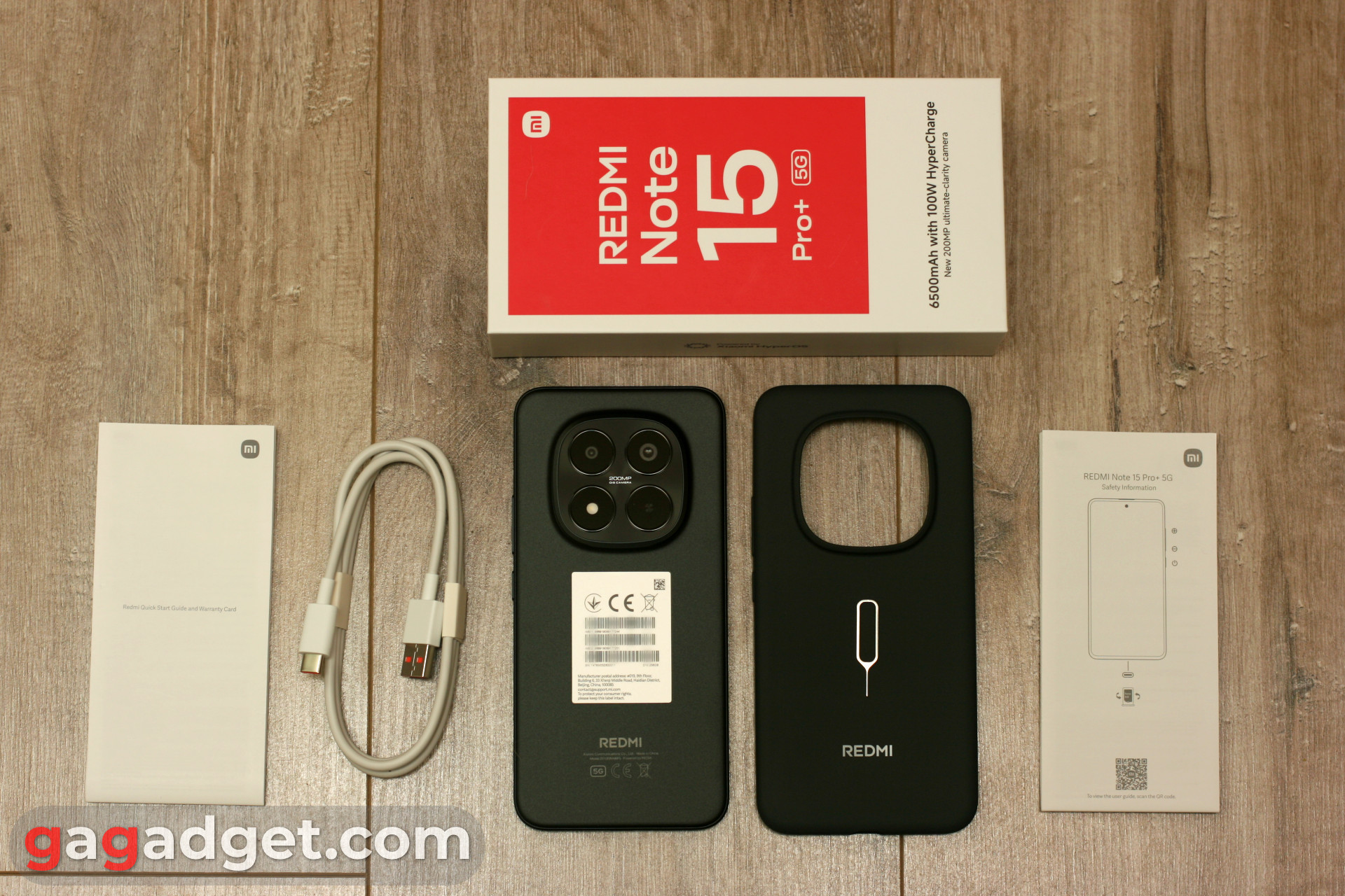 Комплектація Redmi Note 15 Pro+ 5G пристроїв і аксесуарів