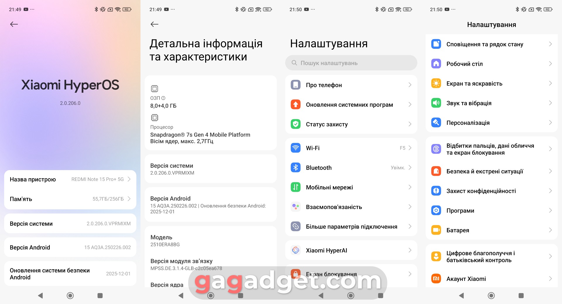 Інтерфейс операційної системи на Redmi Note 15