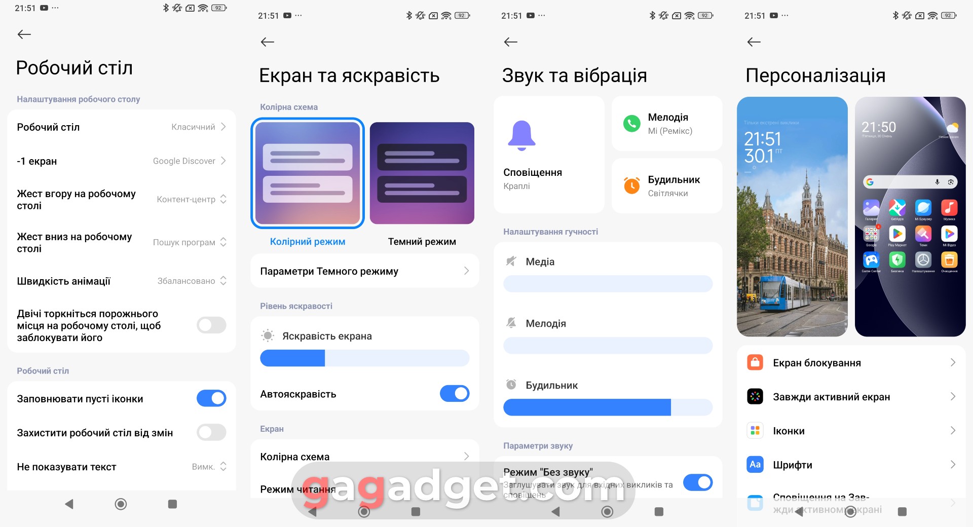 Головний екран Redmi Note 15