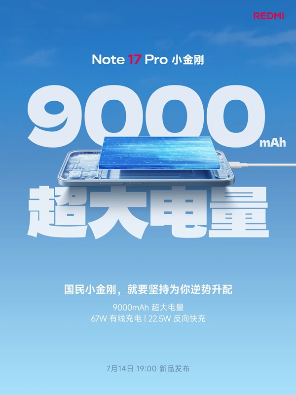 Redmi Note 17 Pro Battery Image
