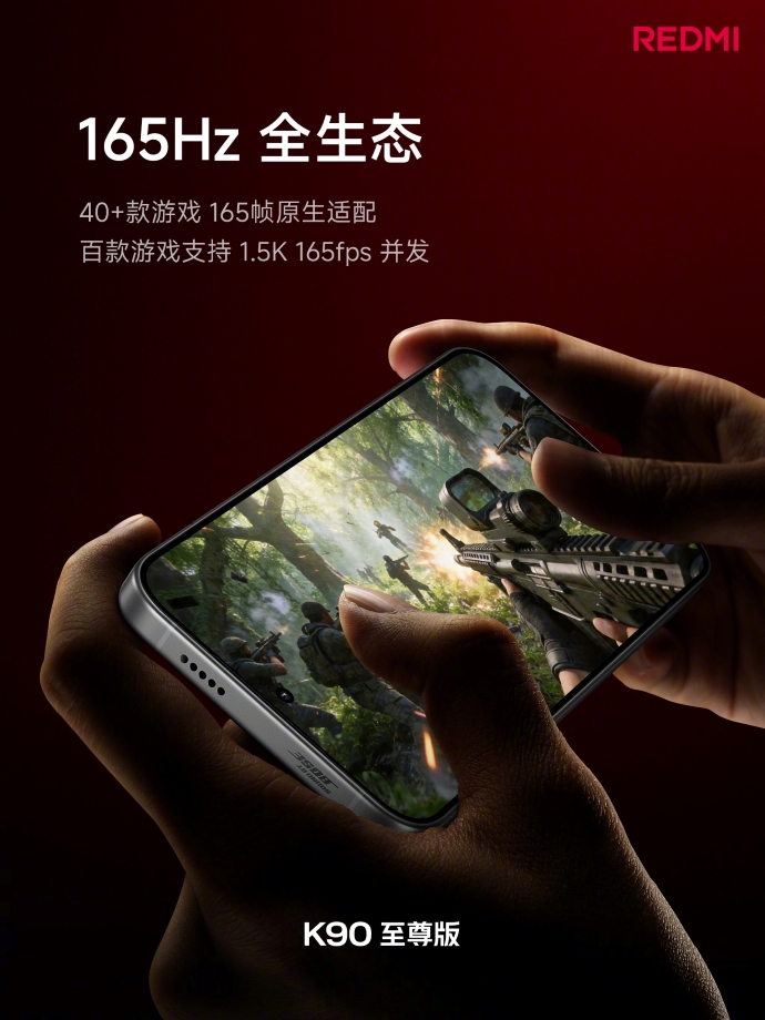 Боковий вид REDMI K90 Supreme Edition Ultra