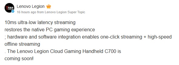 Попередній перегляд консолі Lenovo Legion C700