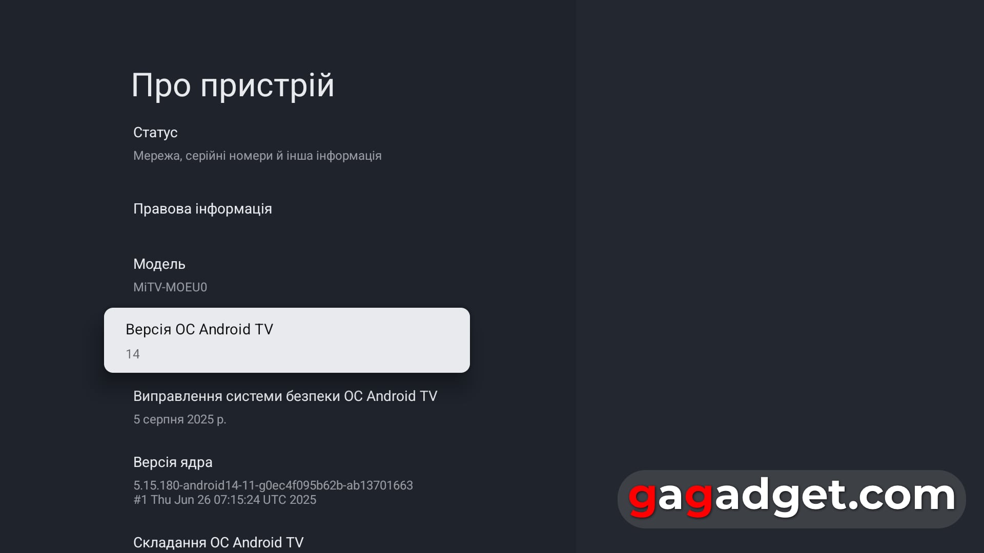 Для тех, кто знает чего хочет: обзор QLED-телевизора Xiaomi TV S Pro Mini LED 2026-66