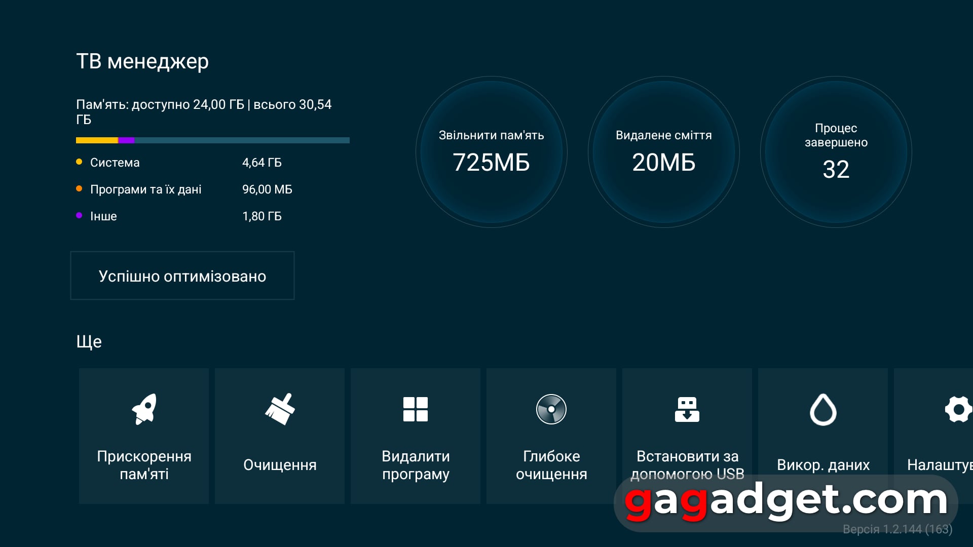 Для тех, кто знает чего хочет: обзор QLED-телевизора Xiaomi TV S Pro Mini LED 2026-73